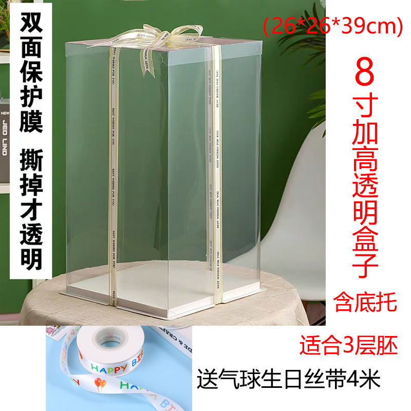 小紅書と同じ子供用スナックケーキ DIY 材料プラグインフォームモデル誕生日卒業シーズン装飾新しいスタイル|undefined