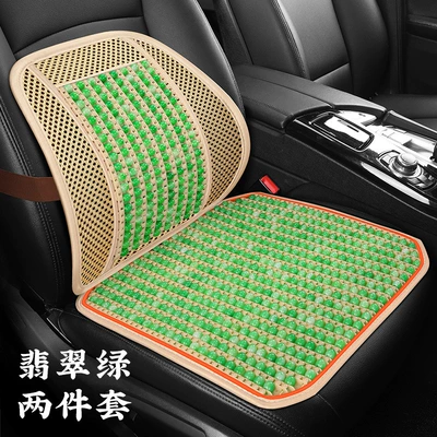 Wholesale resin jade car seat cushion – Cool pad - emerald-green-square-cushion-lumbar-support