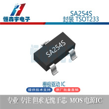 ����SA254S TO92 TSOT233 Ӧ��TWS�������� �������ش�����оƬ