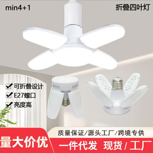 �羳��mini4+1�~�ӟ��͏d���ҿ͏d���Ä���e27�ݿ�׃���ۯB܇���