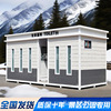 移动厕所户外环保公厕景区整体公共卫生间洗手间成品厂家定制款
