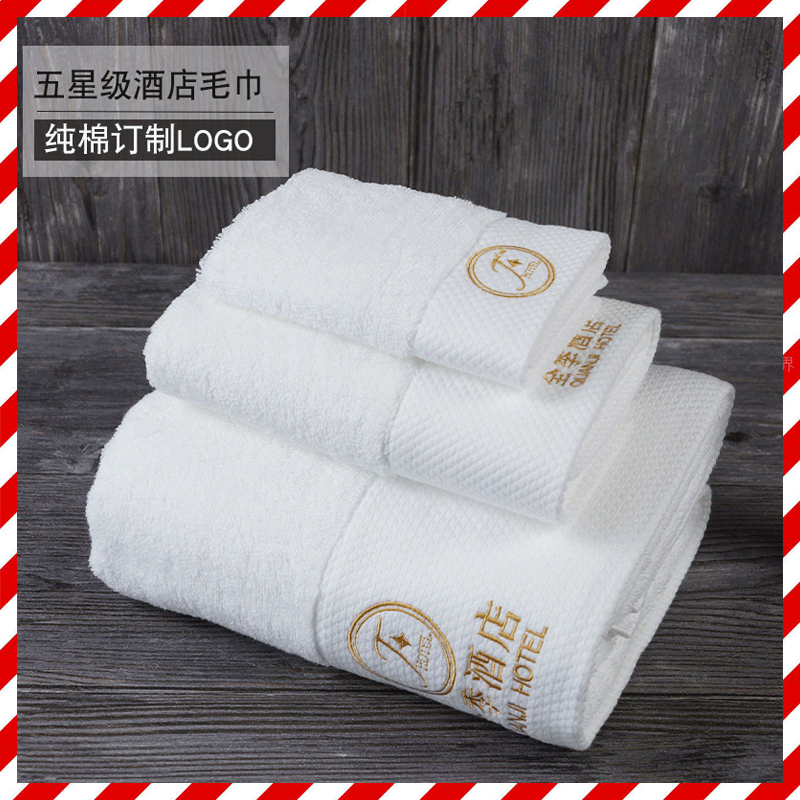 Star hotel towel bath towel pure cotton...