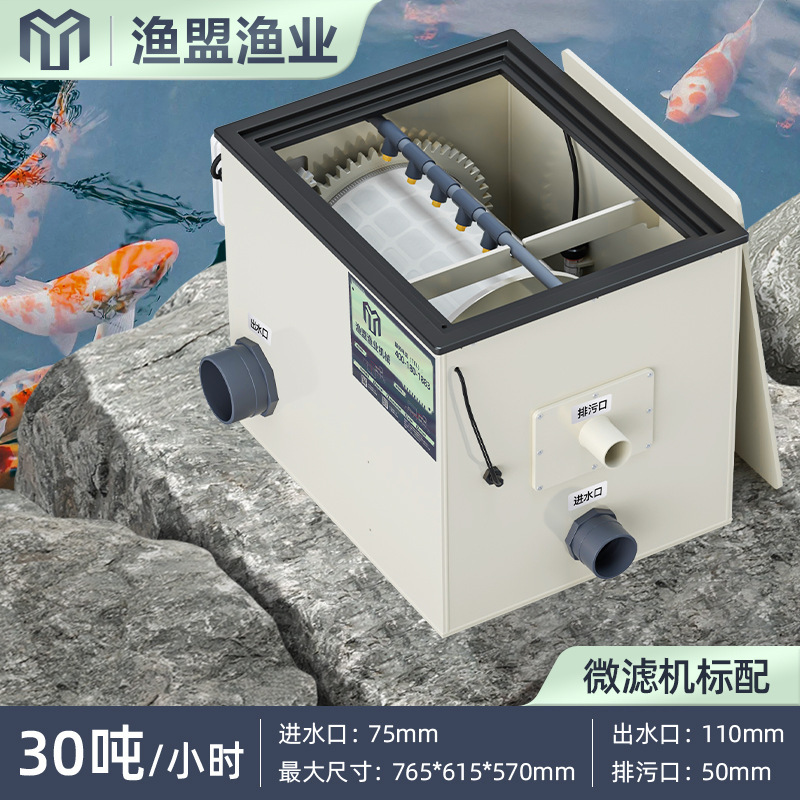 30 tons koi pond standard low version