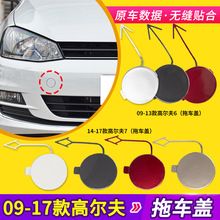 5K0807241 5GG807441�󱊸ߠ���6�ߠ���7���U����܇�wǰ�ܠ����w