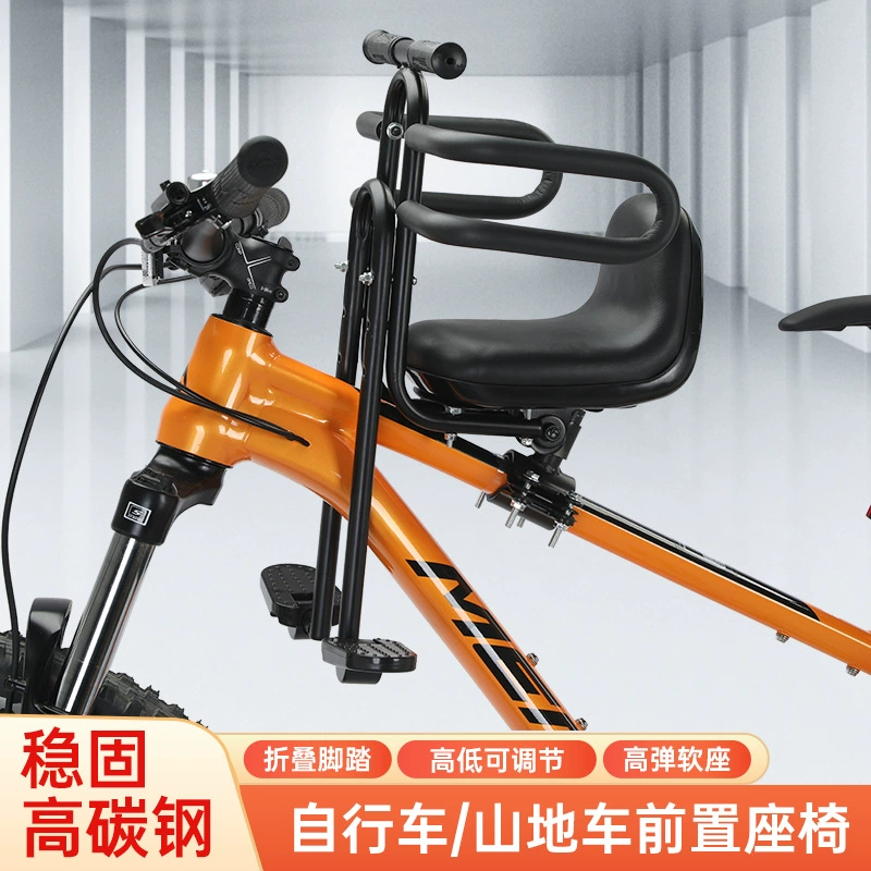 Mountain Велосипед Детское сиденье Передний велосипед Детское сиденье Детское сиденье Детское сиденье