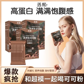 压片糖果;复合保健产品;速溶咖啡