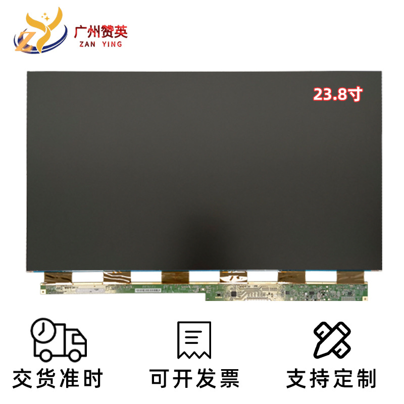 New HKC23.8-inch HD LCD LCD Panel PN238CS02-2 TV screen replacement wholesale New HKC23.8-inch HD LCD LCD Panel PN238CS02-2 TV screen replacement wholesale