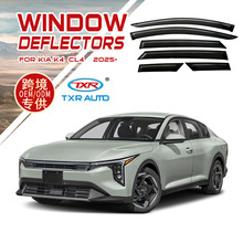 适用起亚汽车晴雨挡车窗雨眉专用Kia k4 Window visor 遮阳板雨挡