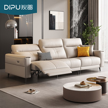 狄普电动多功能沙发可调节伸缩自动客厅家庭影院沙发直排真皮沙发