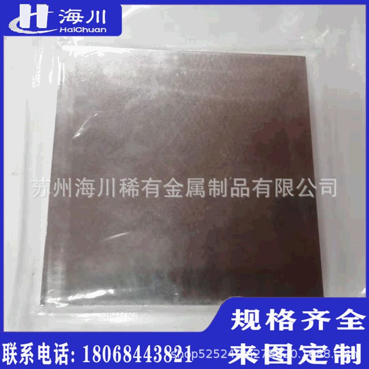 精密探针用银钨电极棒AgW50高导电银钨合金板材 规格齐全