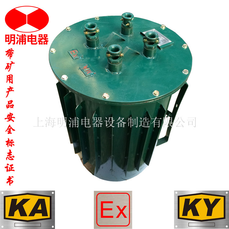 明浦专业生产380V变压器 36V变压器 KSG矿用变压器/防爆变压器