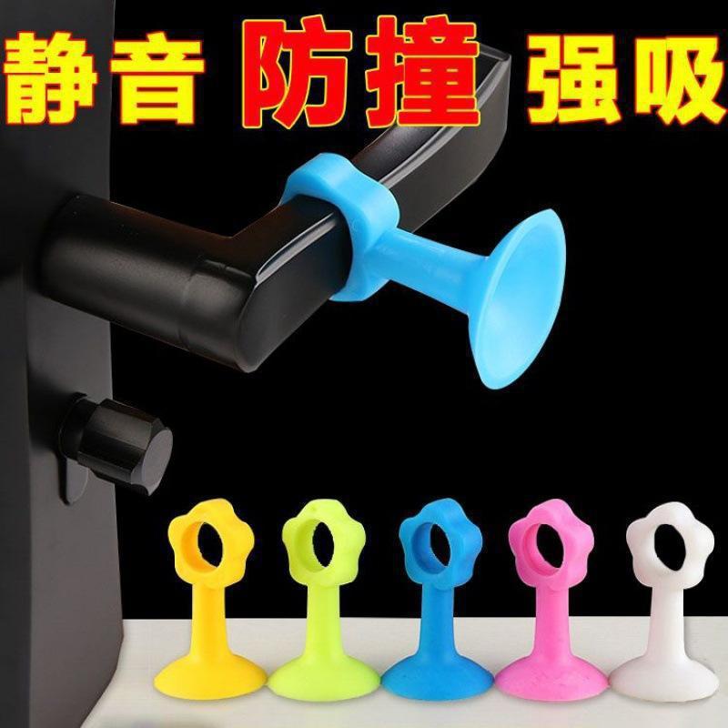 ドアハンドルドアストッパー、パンチフリー、新しいトイレドア、バスルームドアストッパー、マルチカラーシリコンウィンドウサイレントドアストッパー|undefined