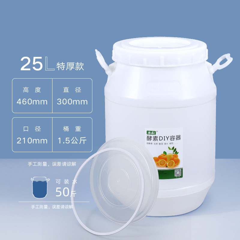 Cubo de fermentación engrosado de grado alimenticio de metasequoia 20-50L Cubo de miel sellado de gran capacidad Cubo de plástico de gran tamaño para chucrut