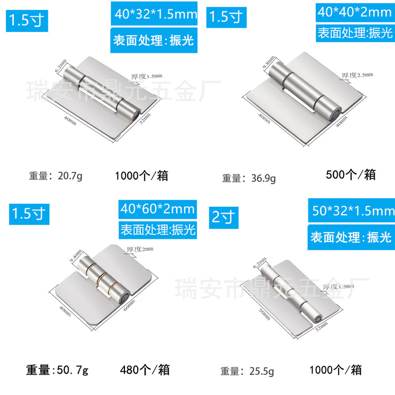 卸売り304ステンレス溶接ヒンジ厚手取り外し可能異形キャビネットドアヒンジ工業設備ヒンジヒンジ|undefined