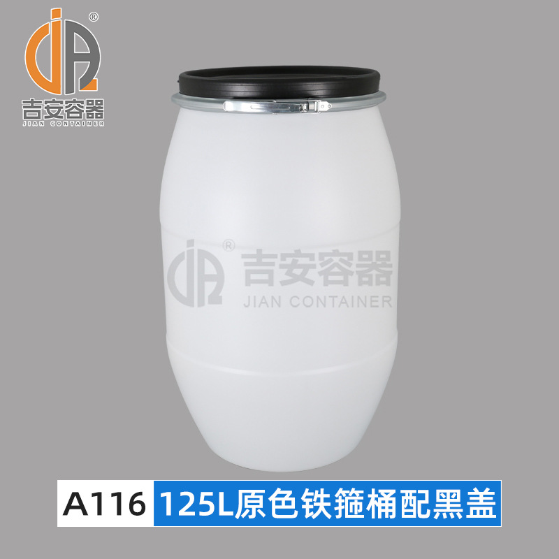 120L/125L/150L/200L����Ͱ ��������Ͱ 125KG��ɫ����Ͱ�����ܷ�