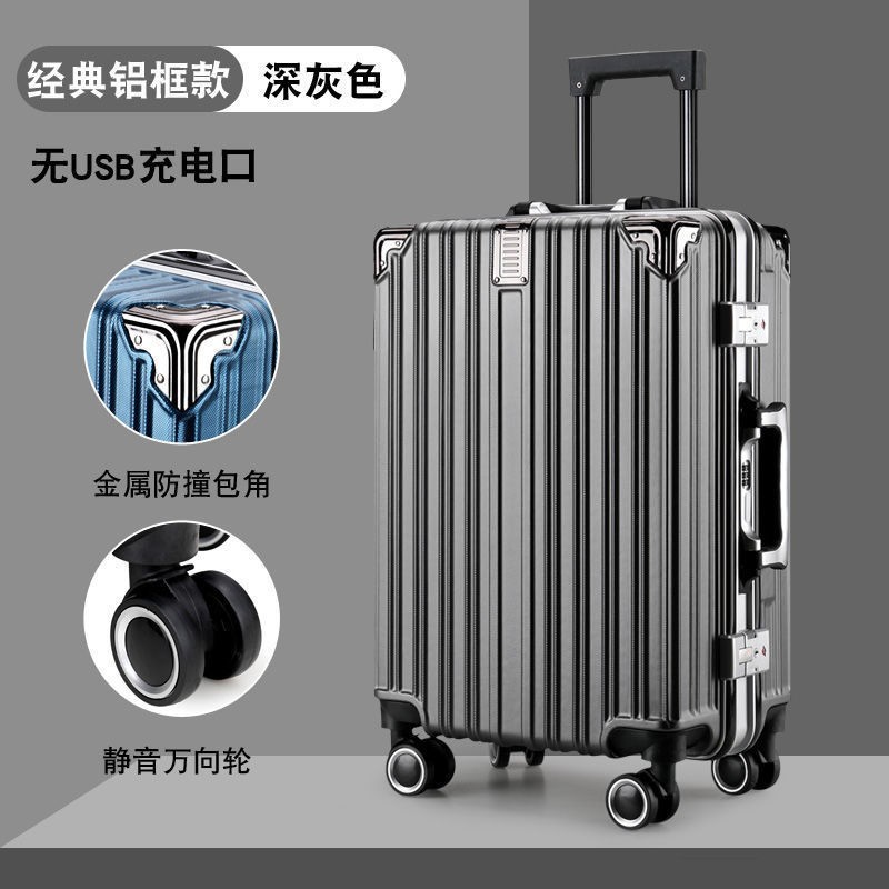 新型アルミフレームスーツケース女子大容量学生スーツケース韓国版潮流暗号旅行ケース卸売り