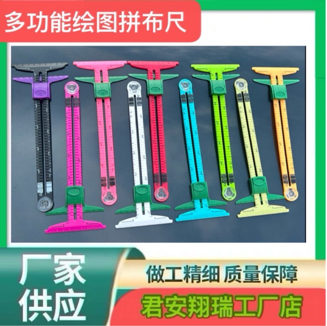 多功能DIY拼布尺组合五合一拼布尺产品齐全 量纽扣手工布艺工具