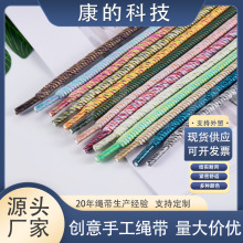 编织螺纹绳带编织绳帽带绳裤腰带绳服装装收紧绳衣裤拉紧绳带