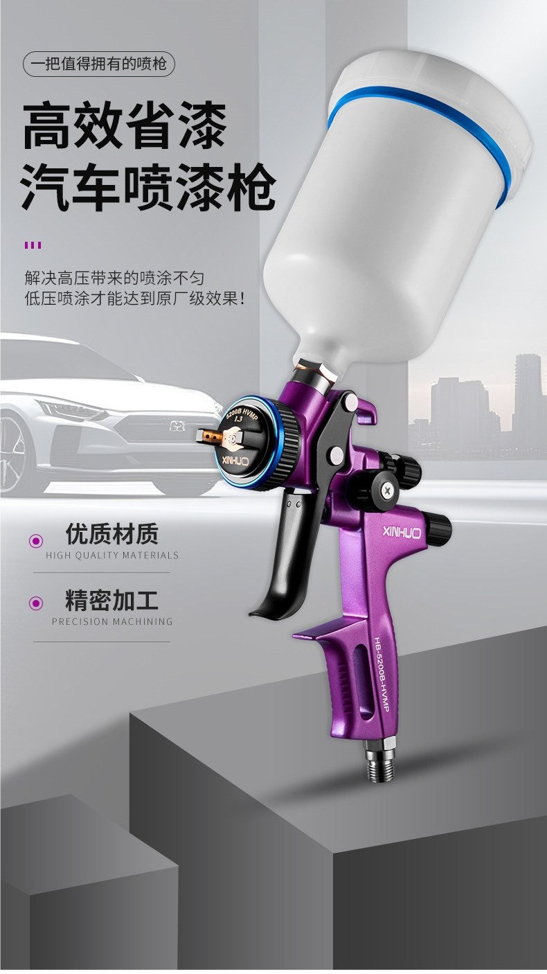 Varnish topcoat spray gun, automotive sheet metal furniture spray gun, multi-color spray gun for both oil and water-based paints, others