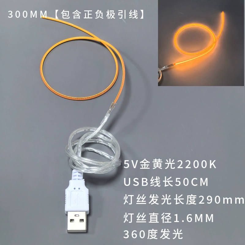 5V USB LED мягкая нить 360° светящаяся нить, гибкая 5V/5В лампа с USB, низковольтная нитевая лампа