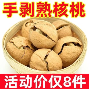 �����㽷�}����ζ����Ƥ���ұ�Ƥ�����½��خa�ЋD��ʳ�������؛