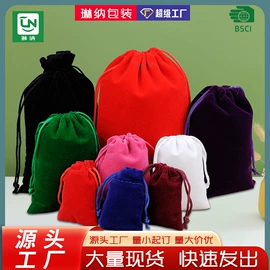 首饰包装;圣诞装饰品;麻布袋