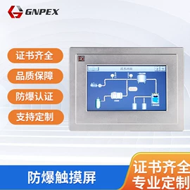 其他防爆器材;磁力锁;门禁读卡器