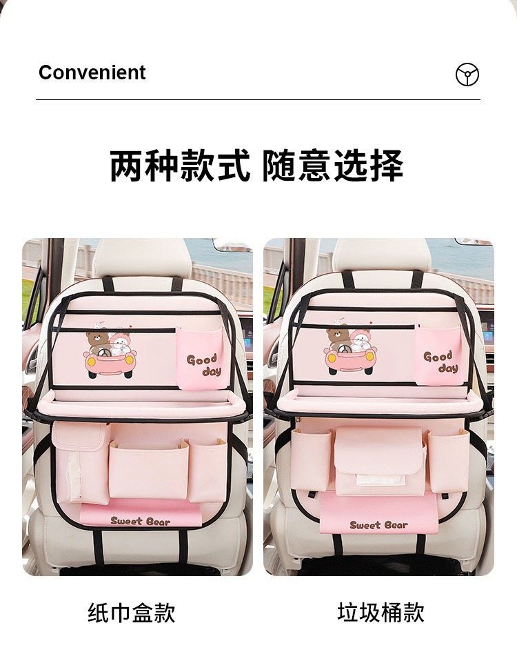 Car seat back storage bag, car seat back hanging bag, rear seat storage bag rack, rear seat dining table, car-mounted small table