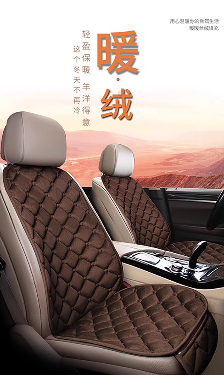 Suitable for Car Lumbar Cushion Plus Velvet Thickened Seat Cover Autumn and Winter Warm All-Season Universal Car Lumbar Cushion