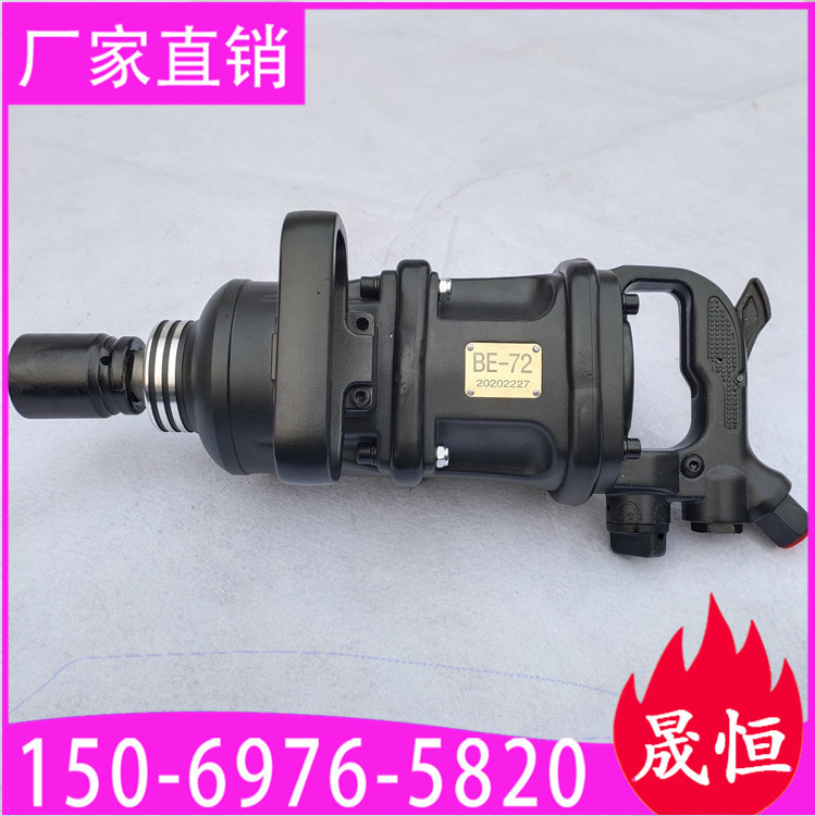 厂家供应BE72风动扳手现货 BE56矿用气扳机 气动冲击扳手现货出售