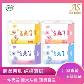 卫生巾;女性护理加工;裤型卫生巾