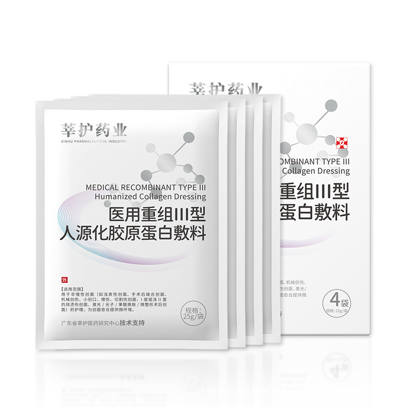 【医用一二类医疗器械】免费寄样+一件代发批发 源头厂家直供|undefined