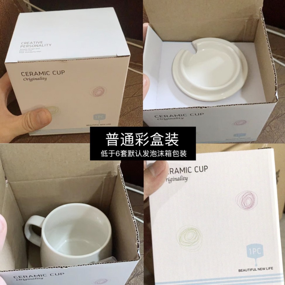 Taza de cerámica simple para casarse con un par de copas de marca logotipo personalizado para parejas en blanco y negro para copas caja de regalo de boda