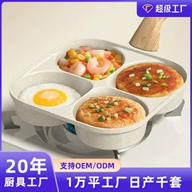 炒锅;煎锅、平底锅;锅具套装
