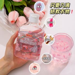 Petal Oil Remover Gel 250ml, Strong Stain Remover for Oil Stains, Shrinkage Prevention, Removes Blood Stains and Pen Stains, Dry Cleaning Agent