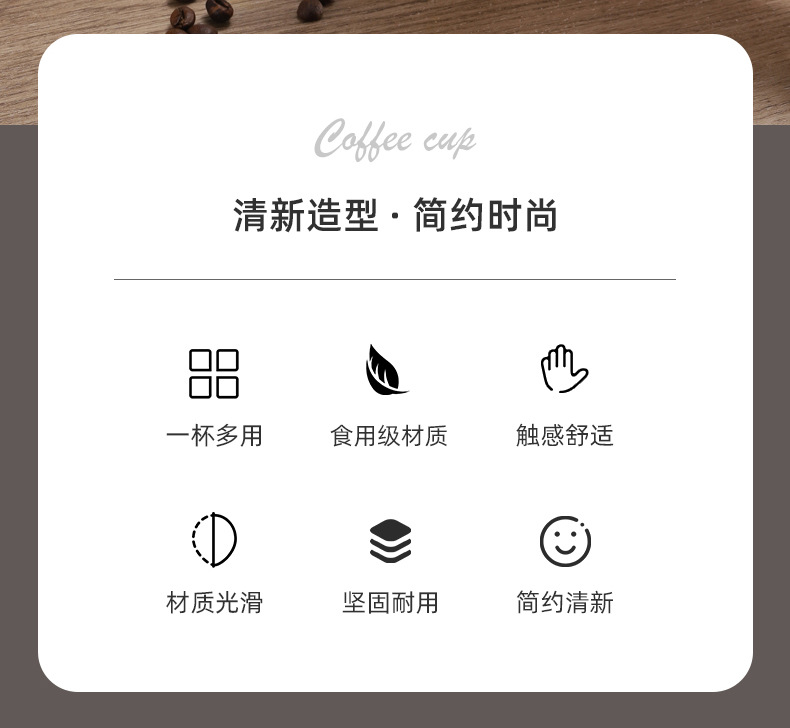 共富外贸杯详情_02