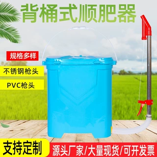 施肥器玉米追肥机多功能撒肥器 背桶式点肥器溜肥器顺肥器手动