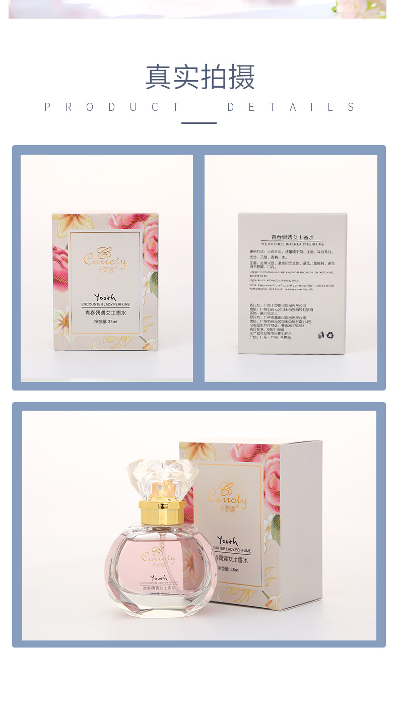 香水2_10