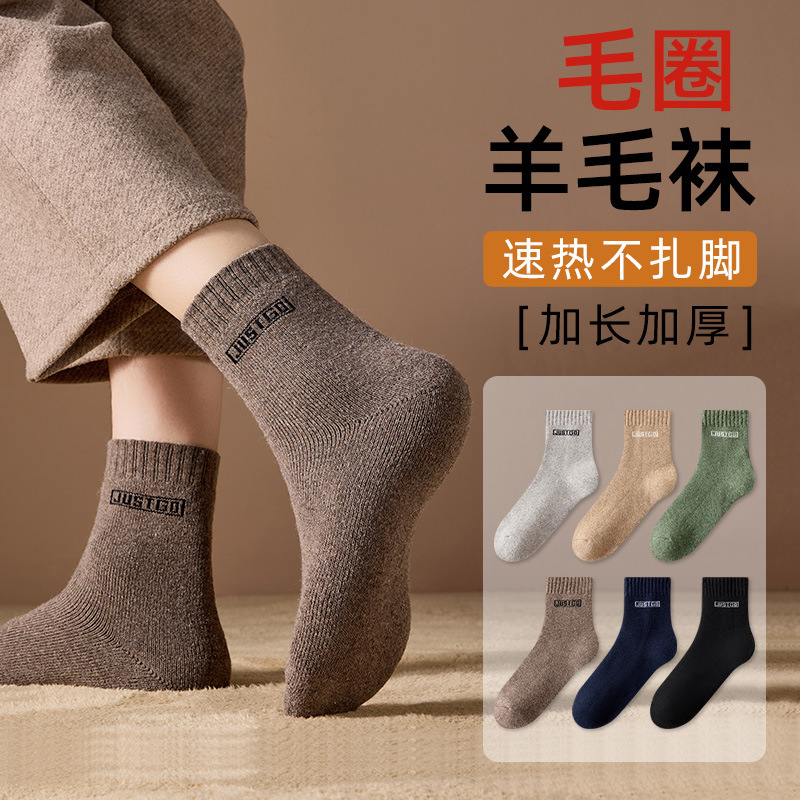 Socks Men's Merino Wool Socks Mid-Tube Velvet Thickened Warm Terry Socks Autumn and Winter Deodorant Antibacterial Stockings