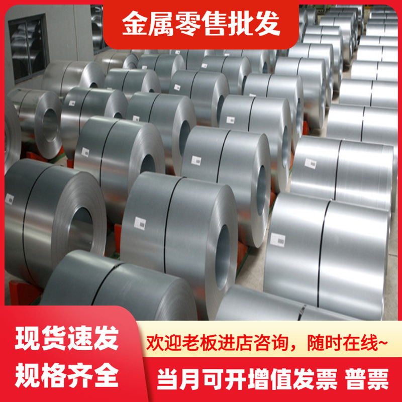 30CRMNSI板材GCR15 16MNCR5圆钢20CRMNTI 2738H 40CRNIMOA合金钢