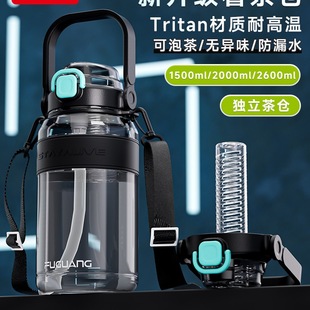 Capacity Water Cup 2L Portable Outdoor High Temperature Resistant Tritan Plastic Sports Fitness Construction Site Water Kettle Space Cup