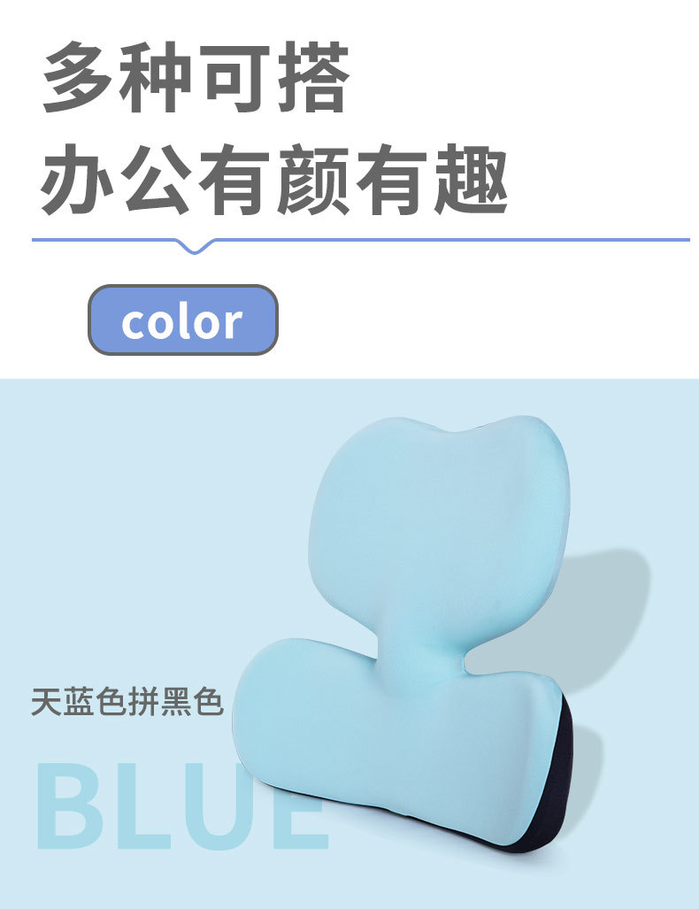 办公室椅子靠背枕