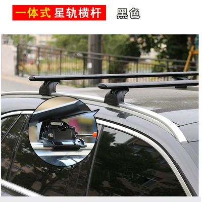 Crossbars Universal for | Roof rack - integrated-star-track-crossbar-black