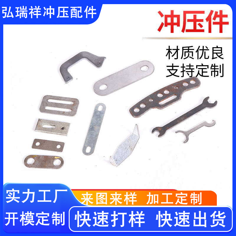 五金冲压配件加工激光焊接折弯拉伸件汽车配件不锈钢钣金焊接加工