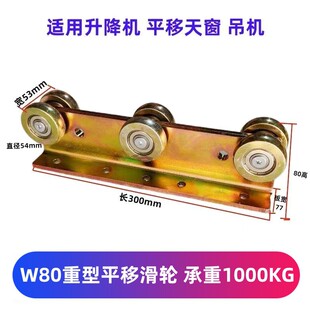 W80��܉��܇܉��ƽ��݆�촰�����C���C�o�˙C����ƽ̨���͹��I܉