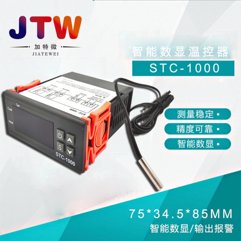 Temperature controller stc-1000 aquarium hatching seafood machine electronic digital display Microcomputer temperature controller switch 220V
