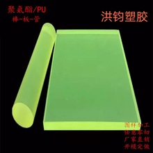 重庆厂家直销聚氨酯板加工 聚氨酯板件 聚氨酯浇注件加工