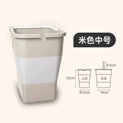 Portable Multifunctional Car Folding Trash Can, Travel Car Supplies, Self-Driving Travel, Camping, Dormitory, Car Wash Storage Box (Car storage bag/box) - off-white-medium