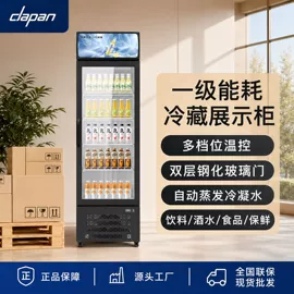保鲜冷藏设备;恒温酒柜;冰箱