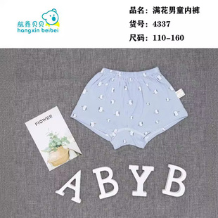 �¿���ͯ��ѝ����ƽ��С�к���ͯ��ѝС��ͯȫ��a���1-9�q�ļ�